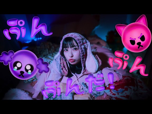 カンナギマロ、自身が作詞参加した「ワンちゃんで終わんな、ネコちゃんになれ」ミュージックビデオ公開 4 YouTubeサムネイル