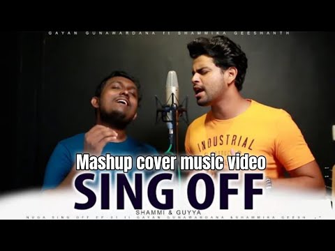 Nuga sing off Ep-1 | Gayan gunawardana Ft shammika Geeshanth | mashup cover musi | #music