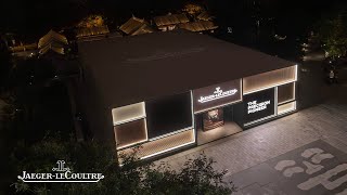 Jaeger-LeCoultre The Precision Pioneer Exhibition Beijing