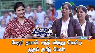 Phoneix Manithargal-News7 Tamil TV Show