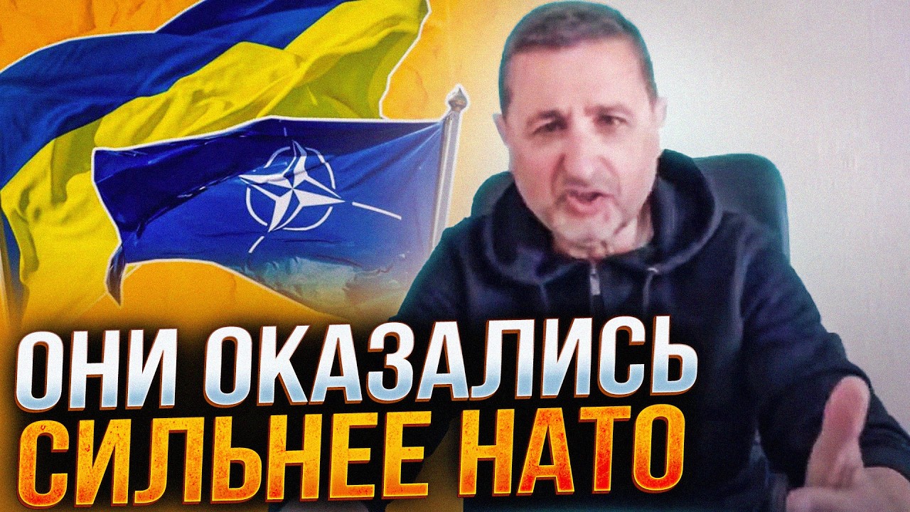 ⚡️"НАТО слабаки порівняно з ЗСУ" - воєнкори вже не стримуються в комплімента