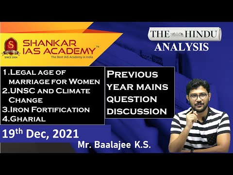 The Hindu Daily News Analysis || 19th December 2021 || UPSC Current Affairs ||Prelims'22 & Mains'21