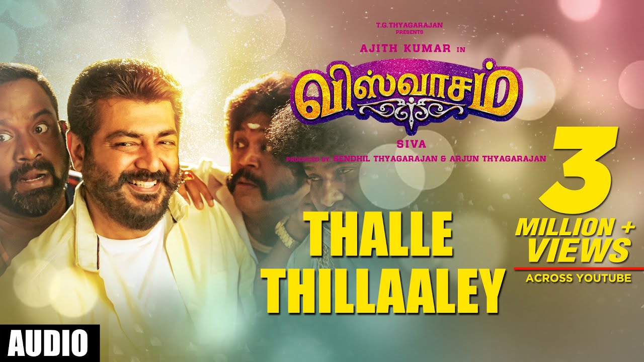 Thalle Thillaaley Lyrics  | Viswasam | Ajith Kumar | Anthony Dasan | D. Imman