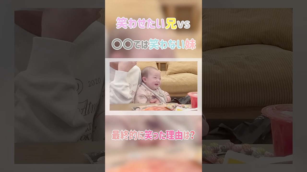 ＃辻希美　#shorts　#切り抜き　#杉浦家　#ランチ　#兄妹　#ファミマ　#購入品紹介