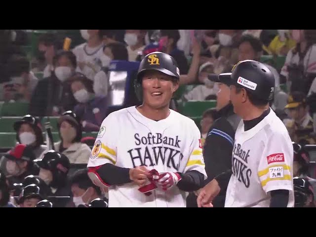 【6回裏】チーム10安打目!! ホークス・川村友斗 1軍合流後の初打席でヒット!!  2023年3月5日 福岡ソフトバンクホークス 対 広島東洋カープ