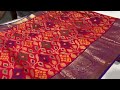 Soyagam Sarees