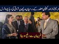 Maryam Nawaz And Cap Safdar Moments Junaid Safdar Second Wedding
