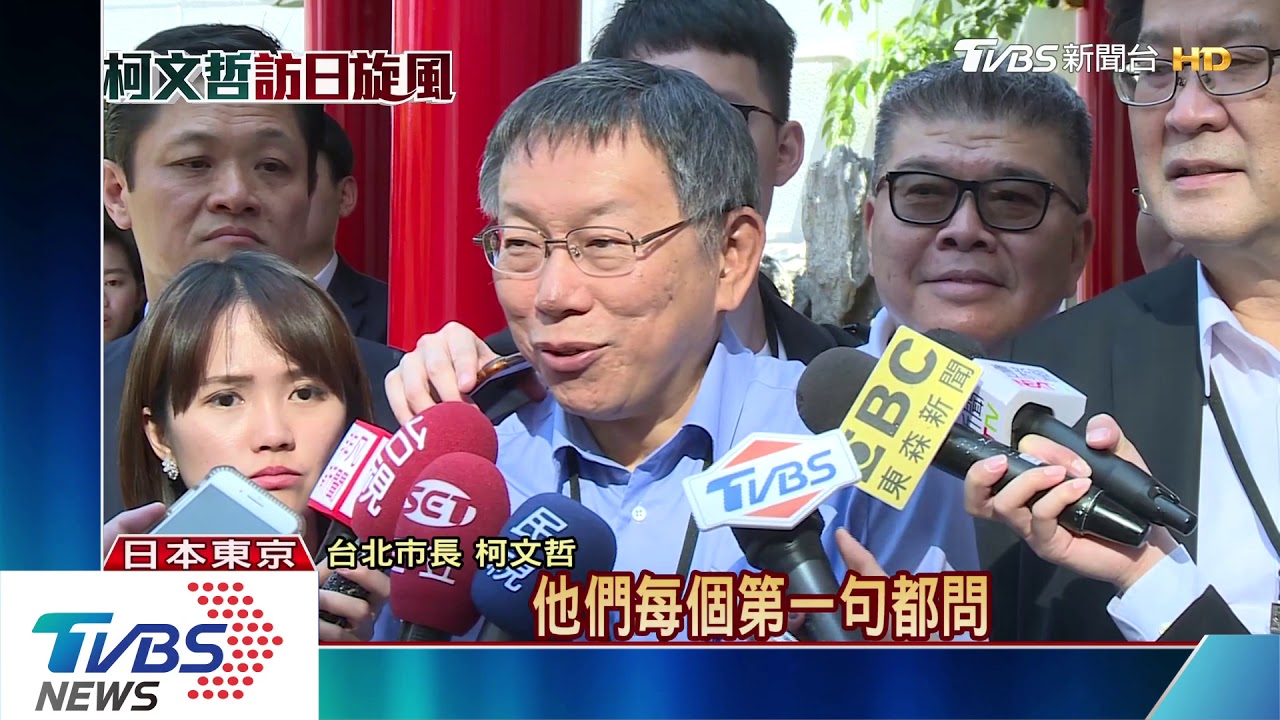 「核食公投未過不來台」 安倍心腹向柯抱怨