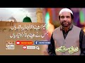 Bera Muhammad Wala | Muhammad Yousaf Memon