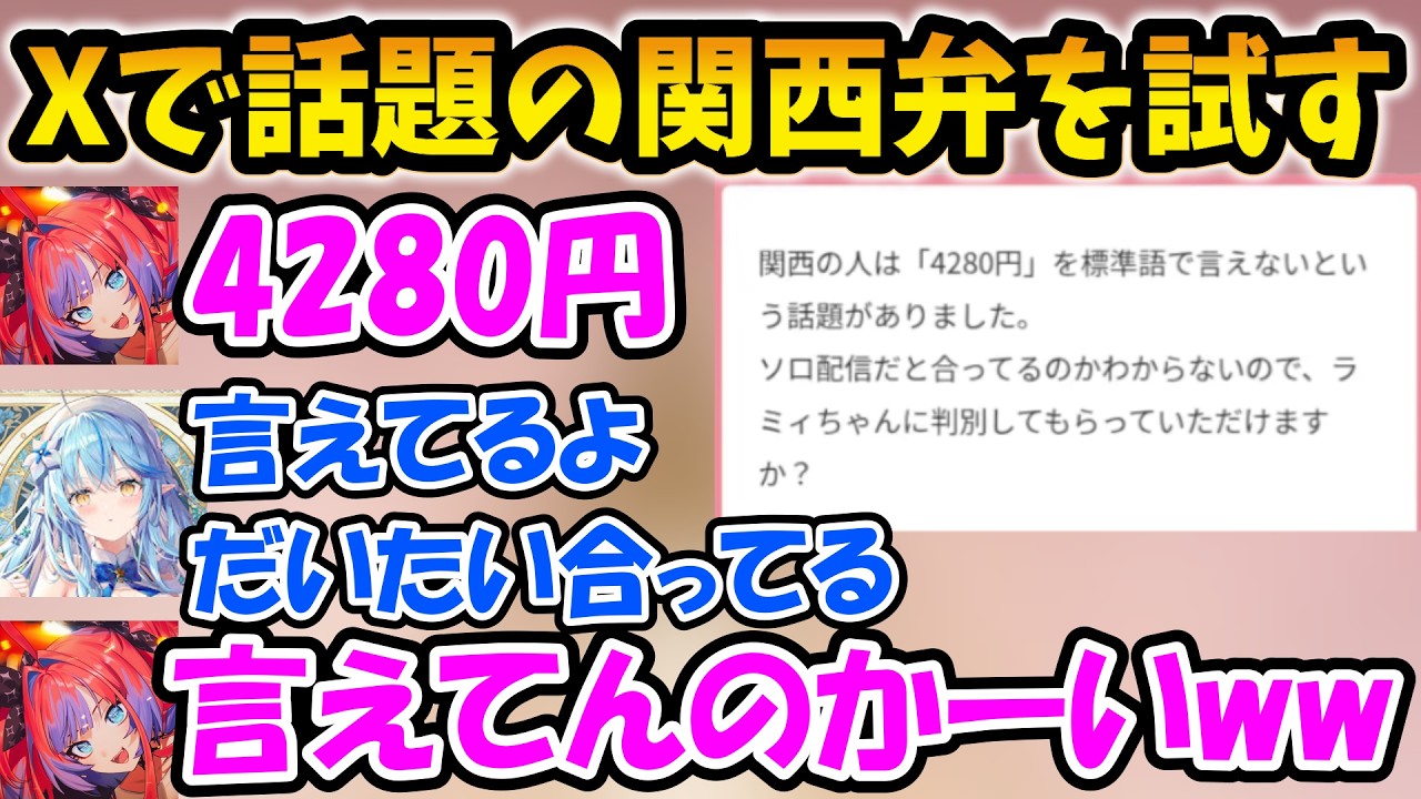 YouTubeサムネイル