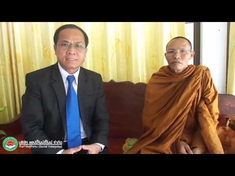 ฉีดโรคสะเก็ดเงินกำเริบ บรรเทาอาการของโรคผิวหนังภูมิแพ้