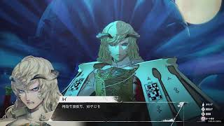 【ネタバレ注意】メタファー：リファンタジオ #067 凶刃