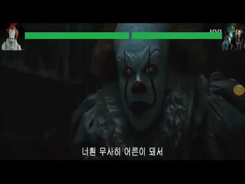 It final battle with health bar