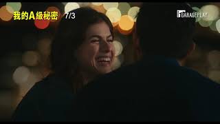 [討論] 我的A級秘密 該去看嗎？