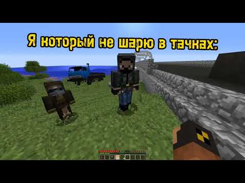 СМЕШНЫЕ МОМЕНТЫ ИЗ СЕРИАЛА ВОССТАНОВЛЕНИЯ ЖИГУЛЕЙ#1 #нюкем #майнкрафт [ЛСН] <2023></p><p>