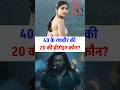 Dhurandhar Ki Heroine Sara Arjun Kon Hai Dhurandhar RanveerSingh SaraArjun