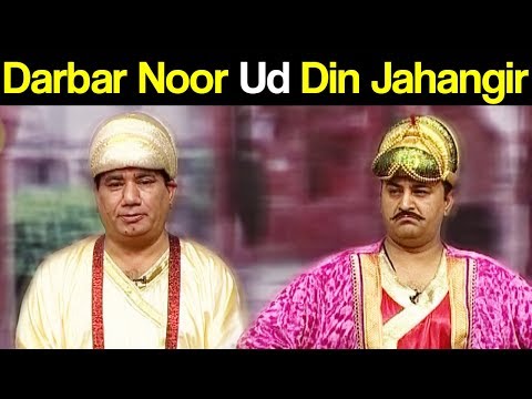Khabardar Aftab Iqbal 18 November 2018 | Darbar Noor Ud Din Jahangir | Express News