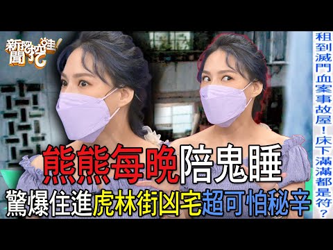 虎林街綁紅線