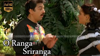 O Ranga Sri Ranga Song  Singaravelan Movie SP Bala