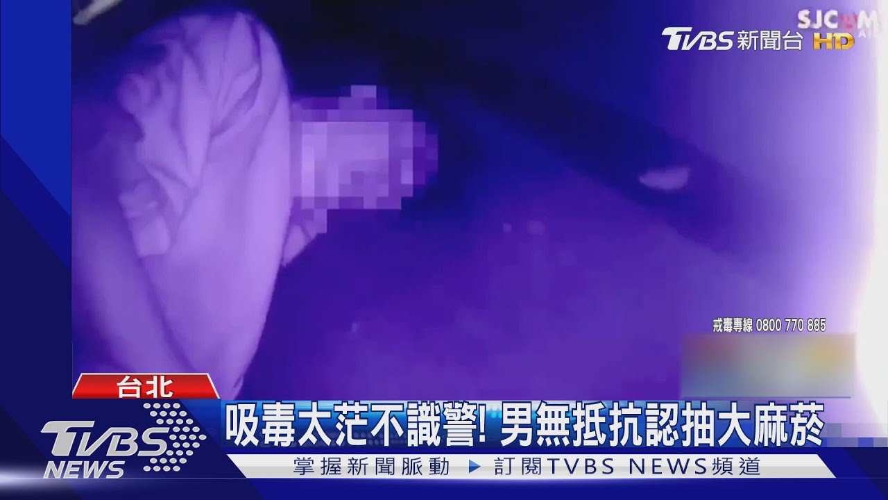 軟腳了!疑吸大麻後勁強 男突然趴地