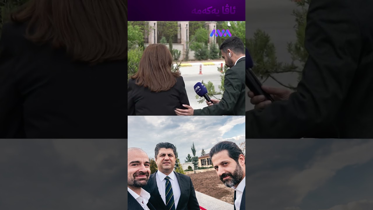 ڤیدیۆ | بافڵ تاڵەبانی و قوباد تاڵەبانی نە ئامۆزایەتی دەزانن نە خزمایەتی نە سەروەری یاسا