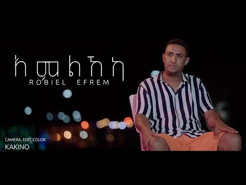 Robiel Efrem - አምልኸካ  -New Gospel Song Eritrea Tigrinya( Official Music_Video