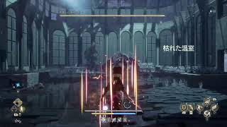 CODE  VEIN 2