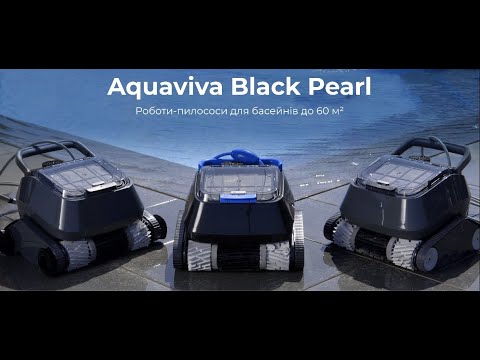 Робот-пылесос для бассейна Aquaviva 7320-HT Black Pearl - фото 1 - id-p2292804430