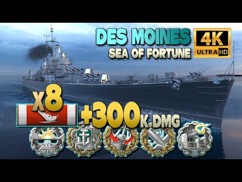 Des Moines: Cyclon boss, 8 ships destroyed - World of Warships