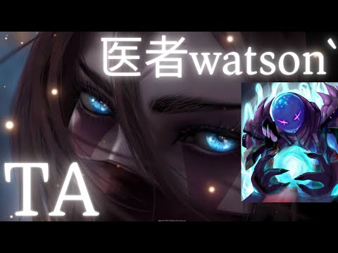 14/7/13 医者watson` Templar Assassin vs Riki, Magnus, Undying, Lina, Earthshaker - dota2