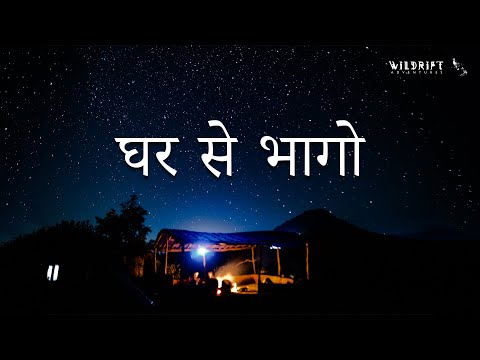 Wildrift Adventures | Official Aftermovie 2022