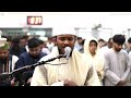 August 9th 2024 Maghrib Salah Led By Qari Ahmed Burhan