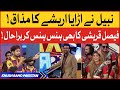 Faysal Quraisi Laughing On Areeshay | Khush Raho Pakistan | Best Scene | BOL Entertainment