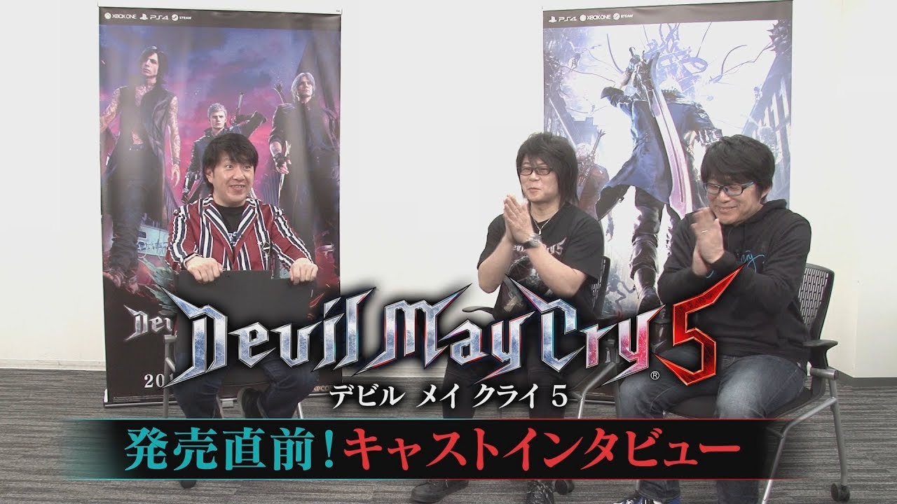CAPCOM：デビル メイ クライ 5 公式サイト