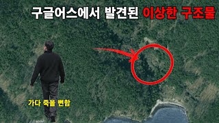 Download lagu A Tour of Korea's Hidden Strange Buildings mp3