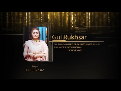 Pashto Singers Gulrukhsar Interviewe - Gulrukhsar
