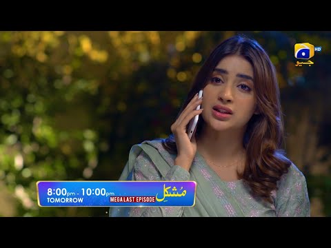 Mushkil Last Episode Promo | Tomorrow at 8:00 PM Only On Har Pal Geo