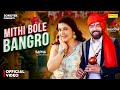 Mithi Bole Bangro Official Video Masoom Sharma Sapna Choudhary New Haryanvi Song 2025