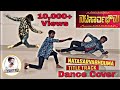 Natasaarvabhowma Title Track Full Video Song Puneeth Rajkumar Rachita Ram D Imman Pavan Wadeyar