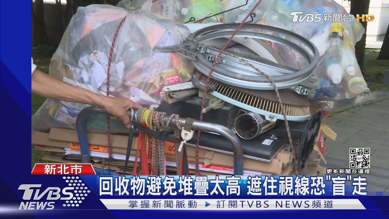 沒受傷先走 與拾荒婦擦撞7旬翁涉肇逃辯「都沒傷」