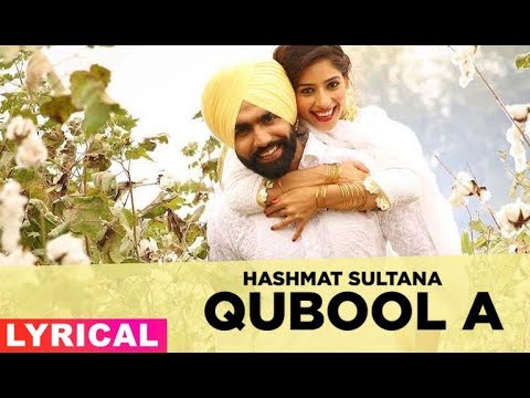 Qubool A (Lyrical) | Sufna | Ammy Virk | Tania | Hashmat Sultana | B Praak | Jaani | New Song 2020