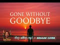 Eda Meda Thura එදා මෙදාතුර Sinhala Reggae Rap Fusion By BOB MALA