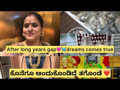 after long years gap 💖🦋🙊dreams comes true❤️((ಕೊನೆಗೂ ಅಂದುಕೊಂಡಿದ್ದೆ ತಗೊಂಡೆ ❤️￼