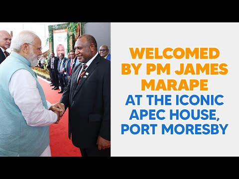 PM Modi warmly welcomed by PM James Marape at the iconic APEC House, Port Moresby
