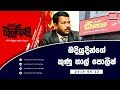 balumgala-13-06-2019