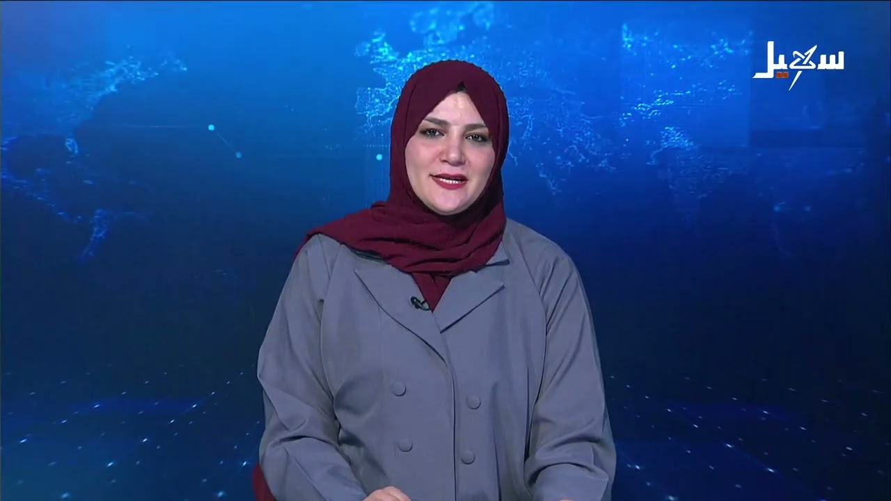 نشرة الأخبار الرابعة مساءً 12-4-2026