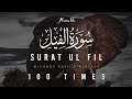 Surah Al Fil 100 Times Mishary Bin Rashid Al Afasy With Translation And Transliteration