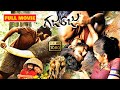 Vikram Prabhu, Lakshmi Menon, Thambi Ramaiah Telugu FULL HD Comedy Drama Movie || Jordaar Movies