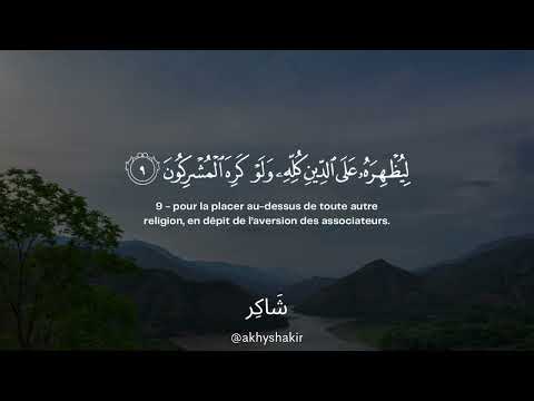 Sourate As-Saff | Arbi Ash-Shishani سورة الصف