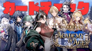 グランプリA決勝と新弾カードチェック！【シャドウバース ｜Shadowverse】